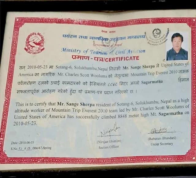 sange-certificate