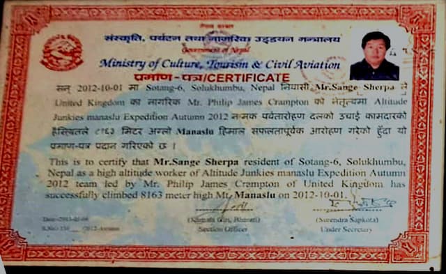 sange-certificate