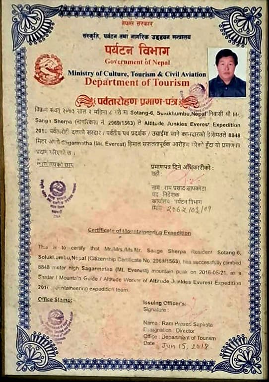 sange-certificate
